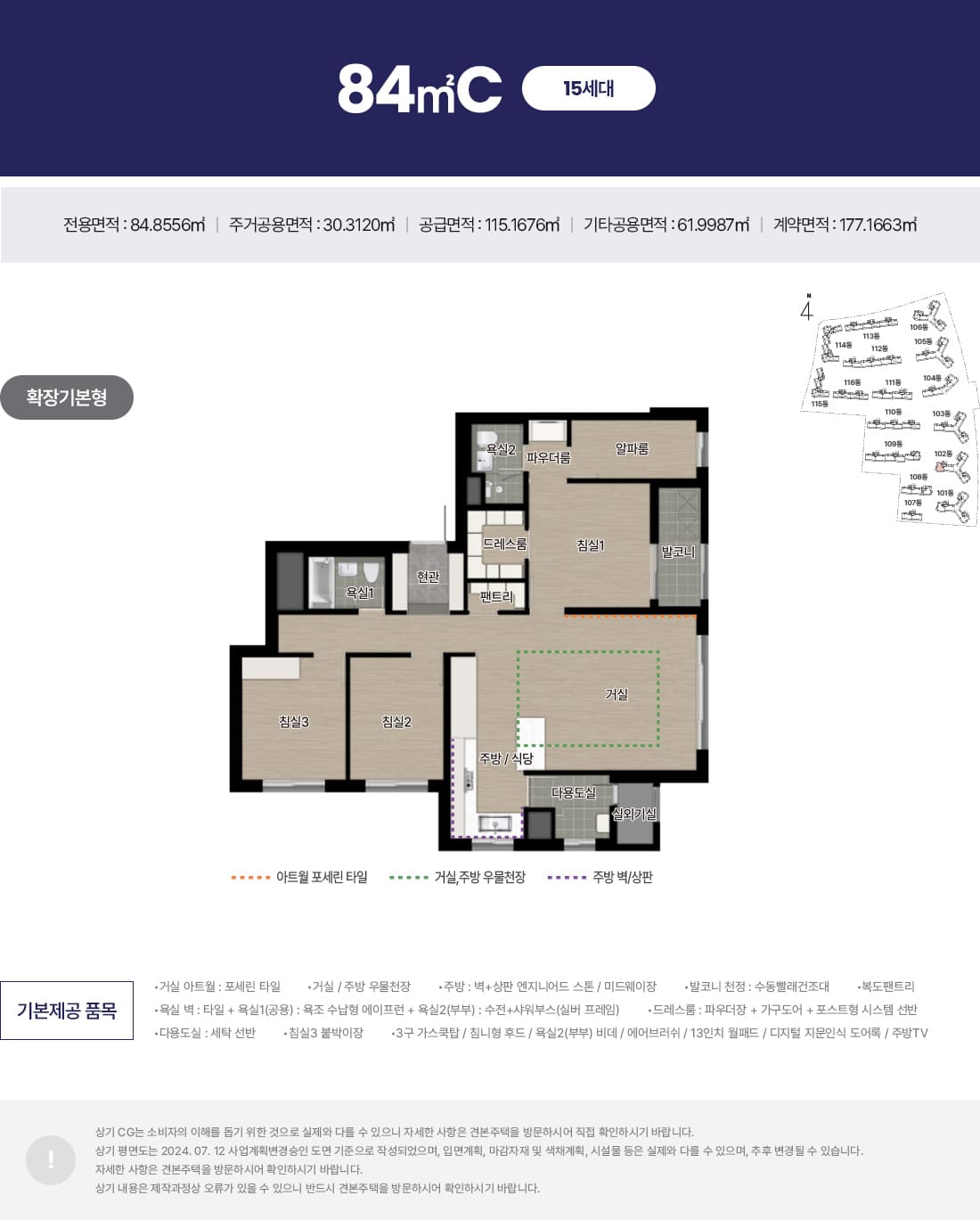 세대7.jpg