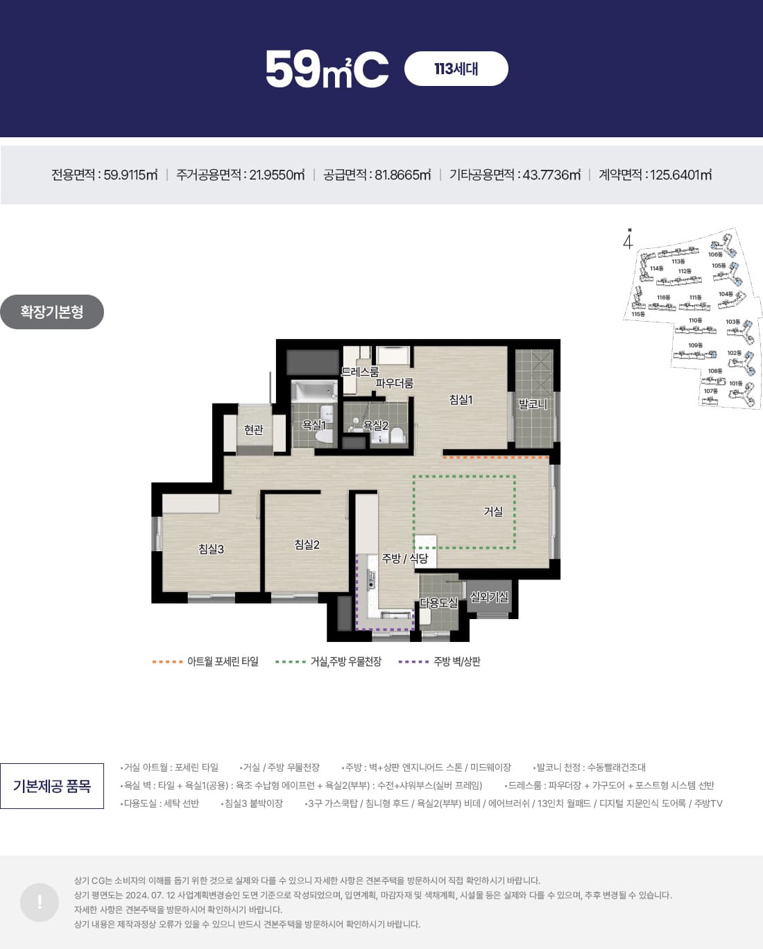 세대3.jpg
