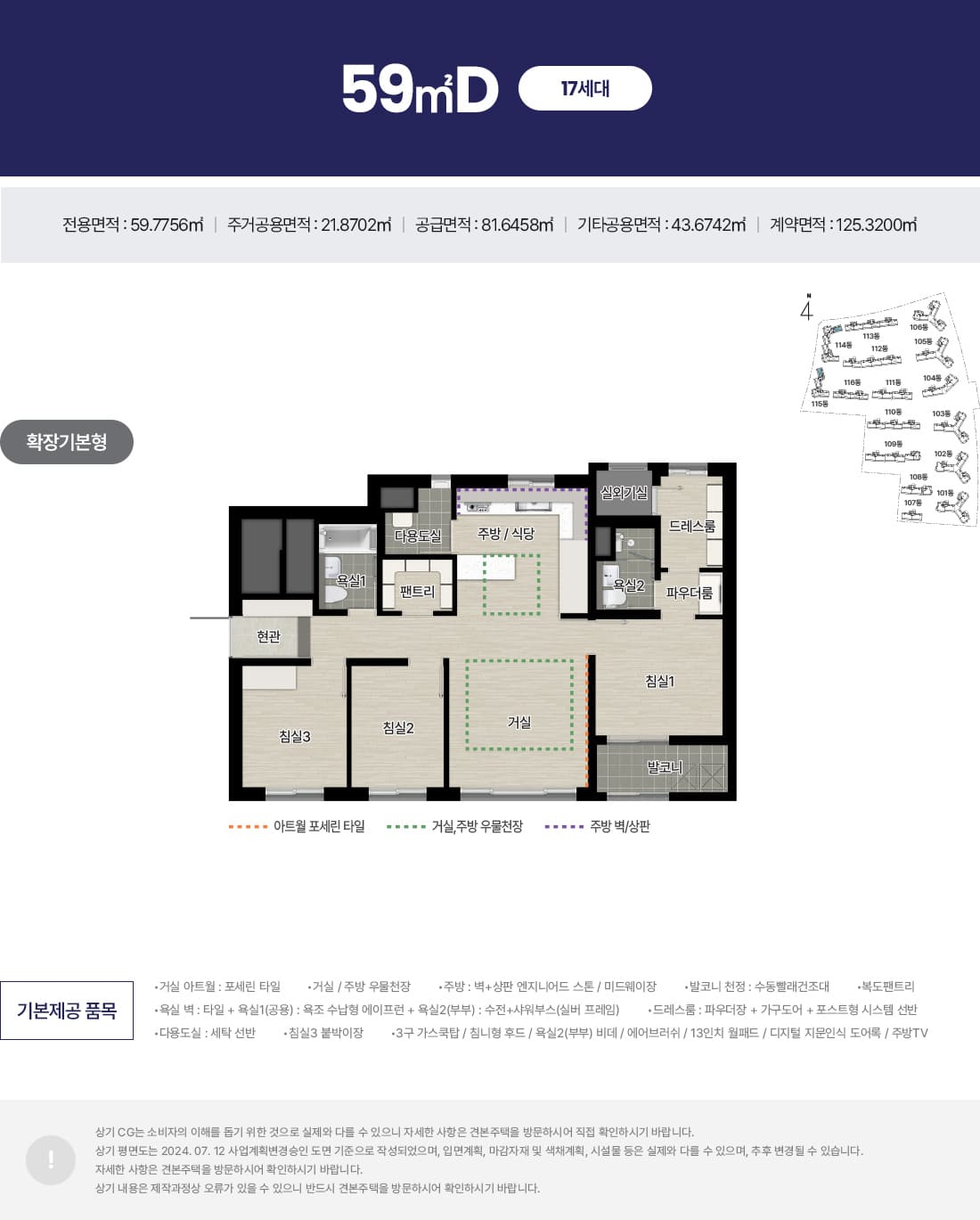 세대4.jpg