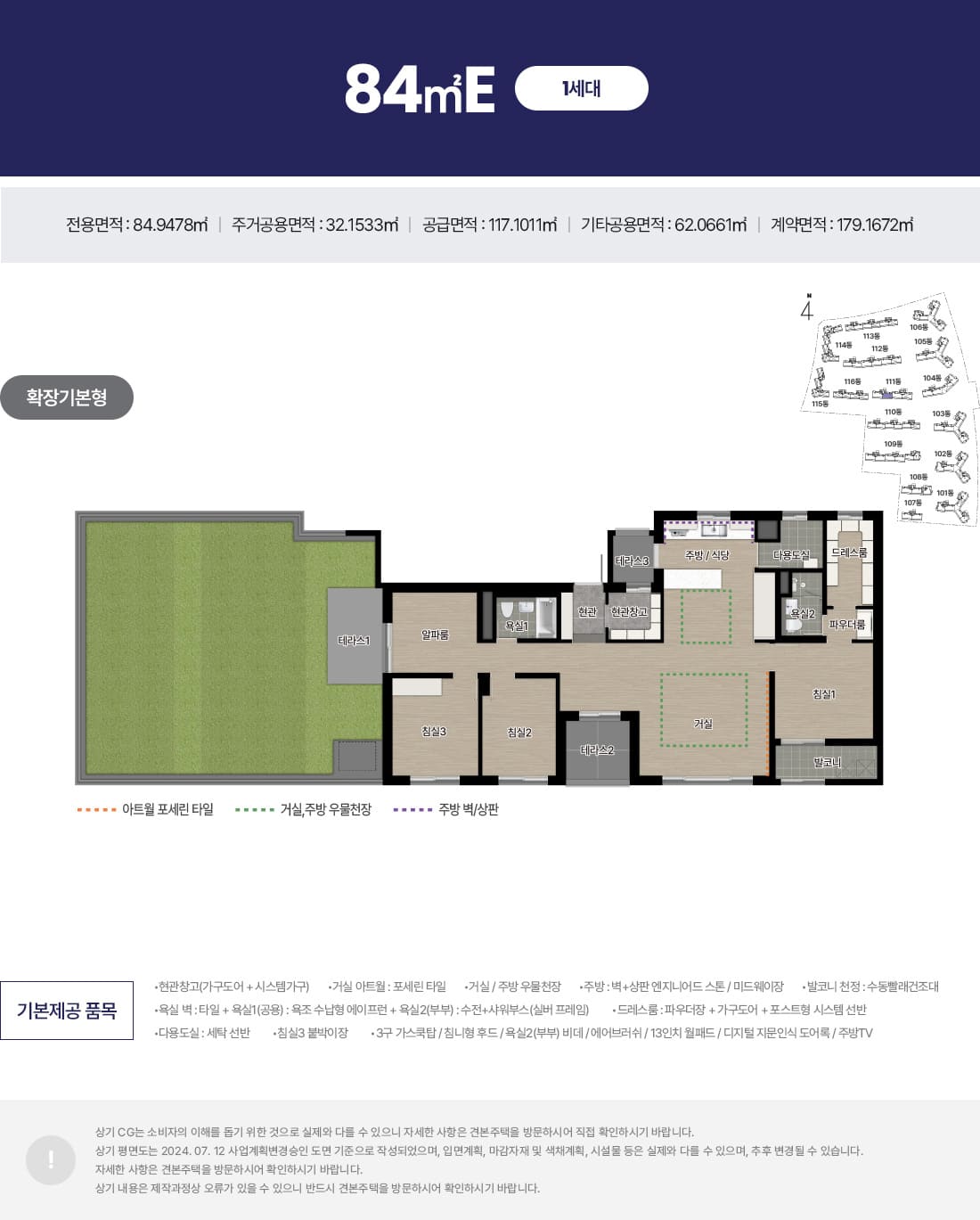 세대9.jpg