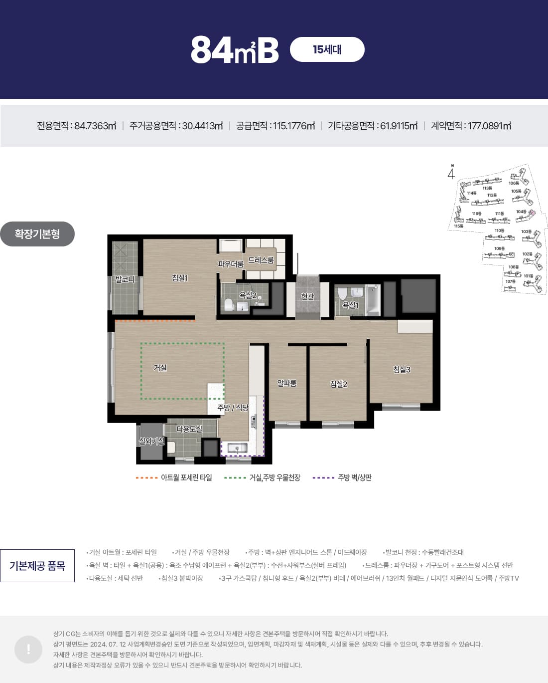 세대6.jpg