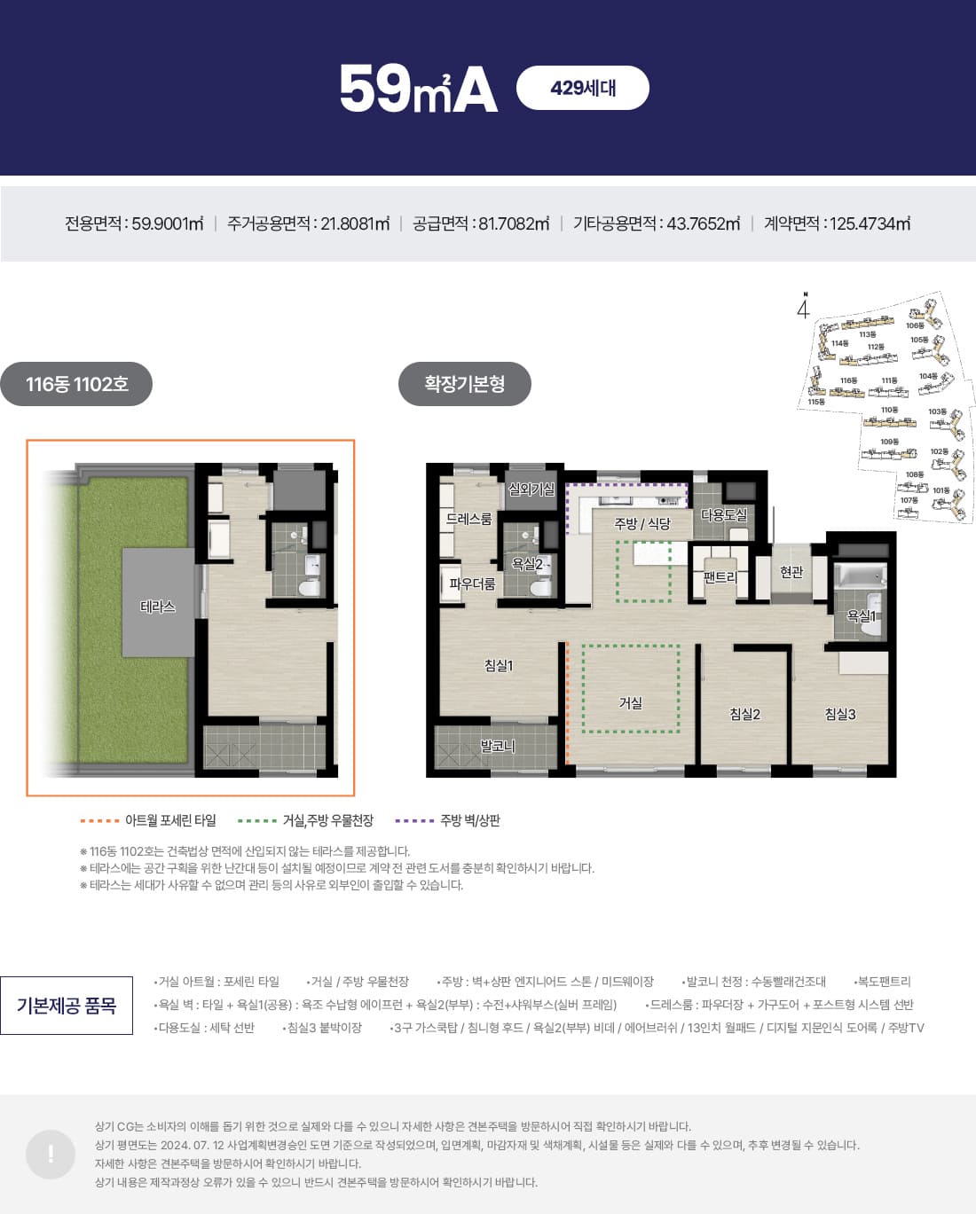 세대1.jpg