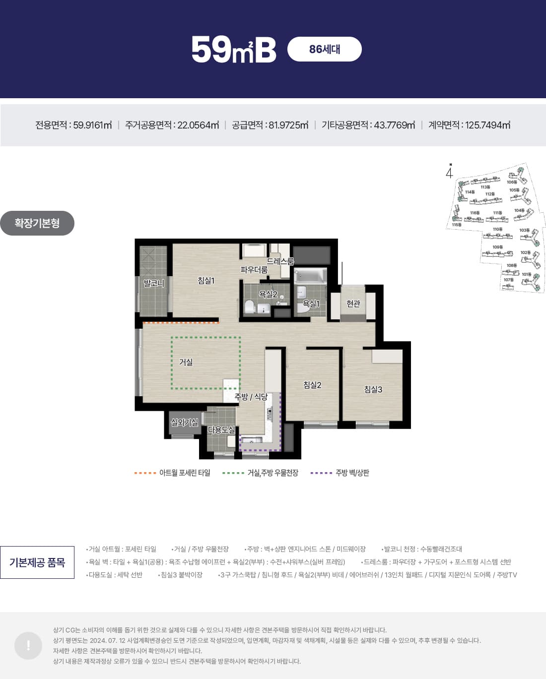 세대2.jpg