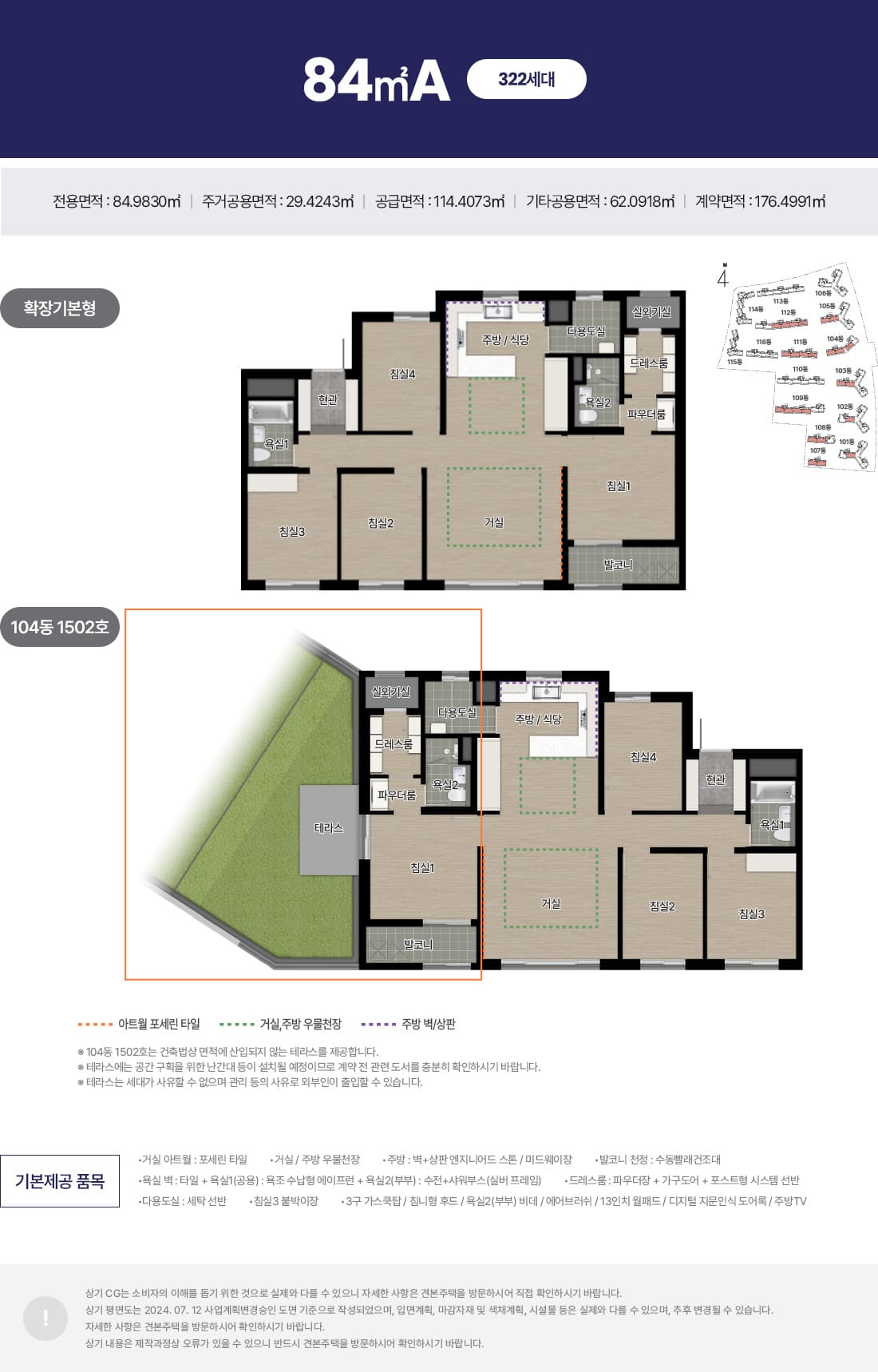 세대5.jpg