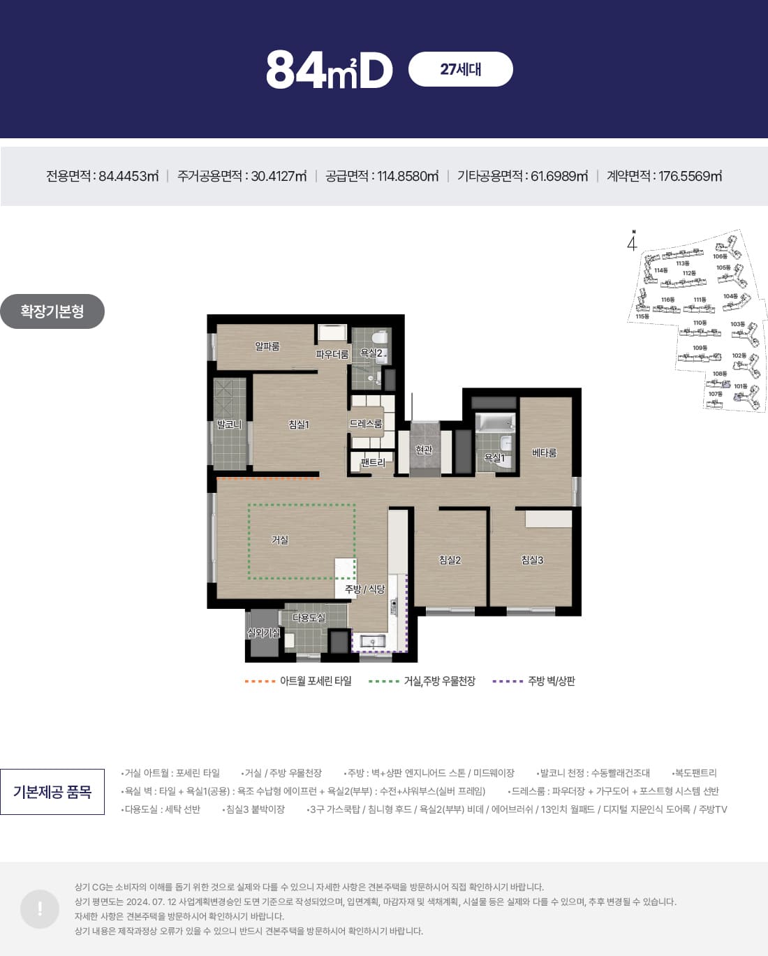 세대8.jpg