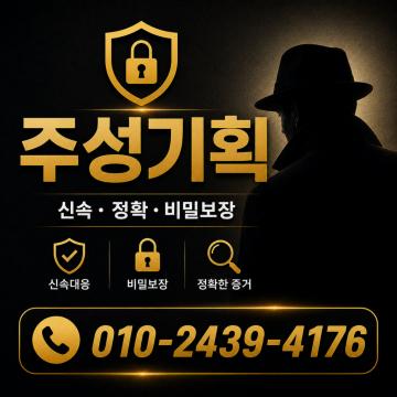 명확한 비용 공개제도