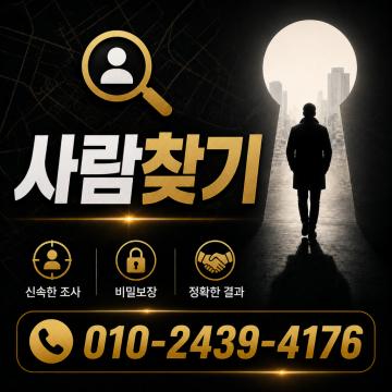 정확한증거정확한증거 - 믿을 수 있는 실시간 보고 체계를 구축합니다.